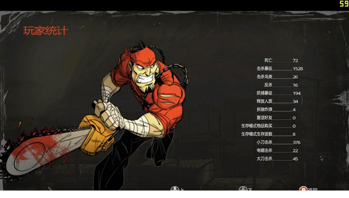 闪克2完美存档(闪客2)