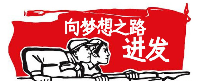 黄引齐条幅黑字体下载