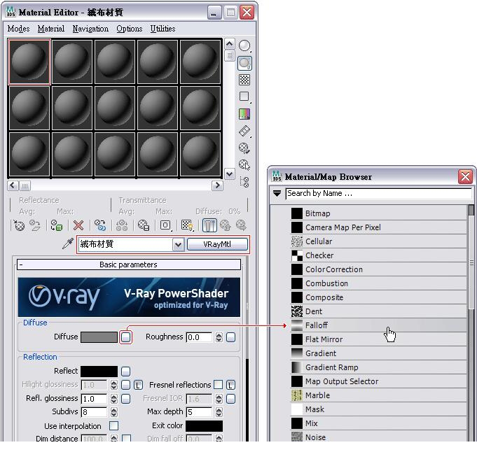 3dmax材质球打包下载