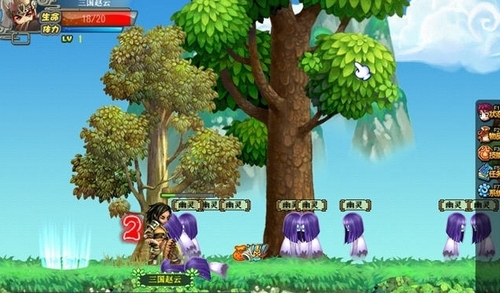 qq三国单机版免费版