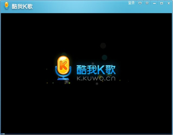 酷我k歌2011