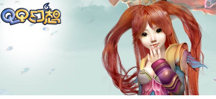 qq自由幻想答题器下载