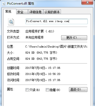 picconvert.dll文件