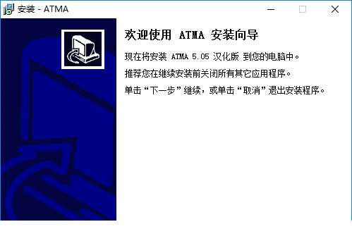 暗黑破坏神2atma