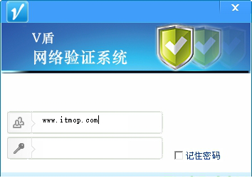 雷盾网络验证破解版下载