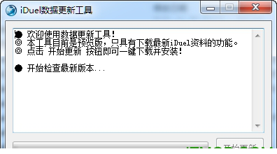 游戏王iduel