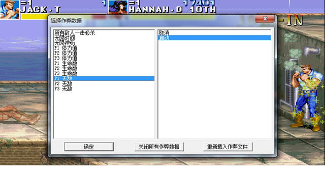 winkawaks金手指