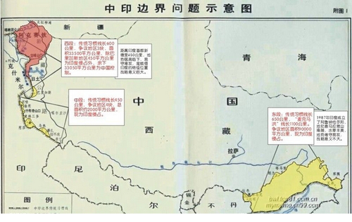 中印争议地区地图免费版