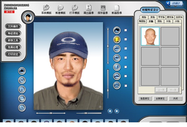 智能画像专家