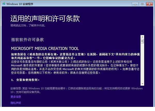 升级win10经常用的软件