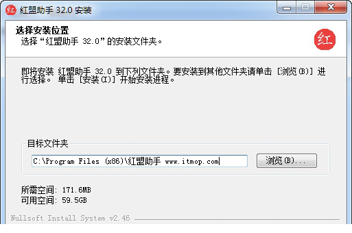 红盟助手淘客系统
