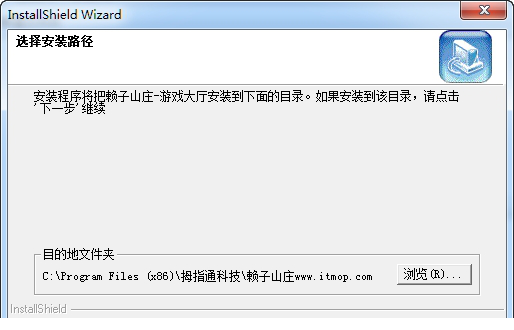 癞子山庄游戏平台