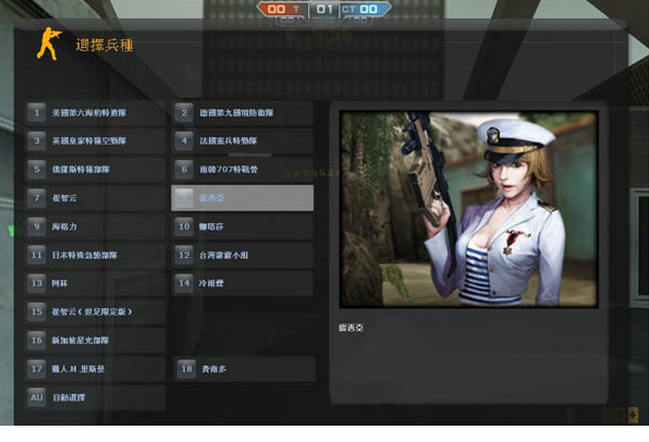 CSONST3266免费版