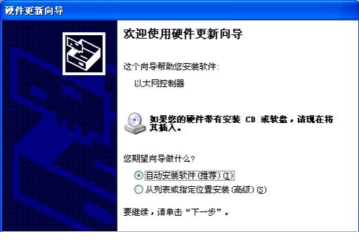 Multimedia controller免费版