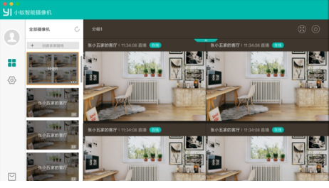 小蚁智能摄像机免费版