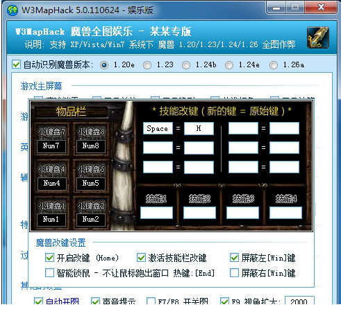 魔兽mh免费版