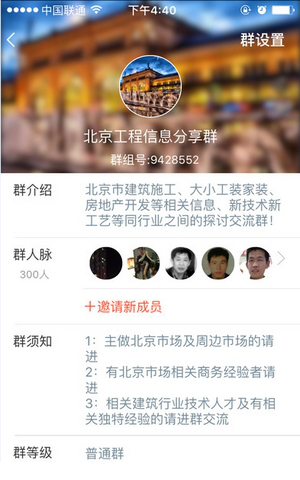 乙方联盟免费版