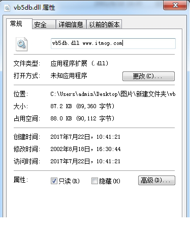 win10 vb5db.dll
