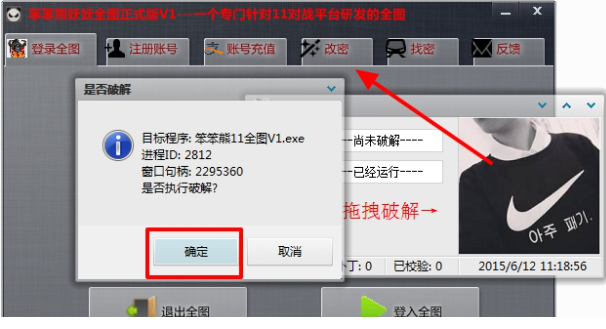 笨笨熊全图辅助经常用的软件免费版