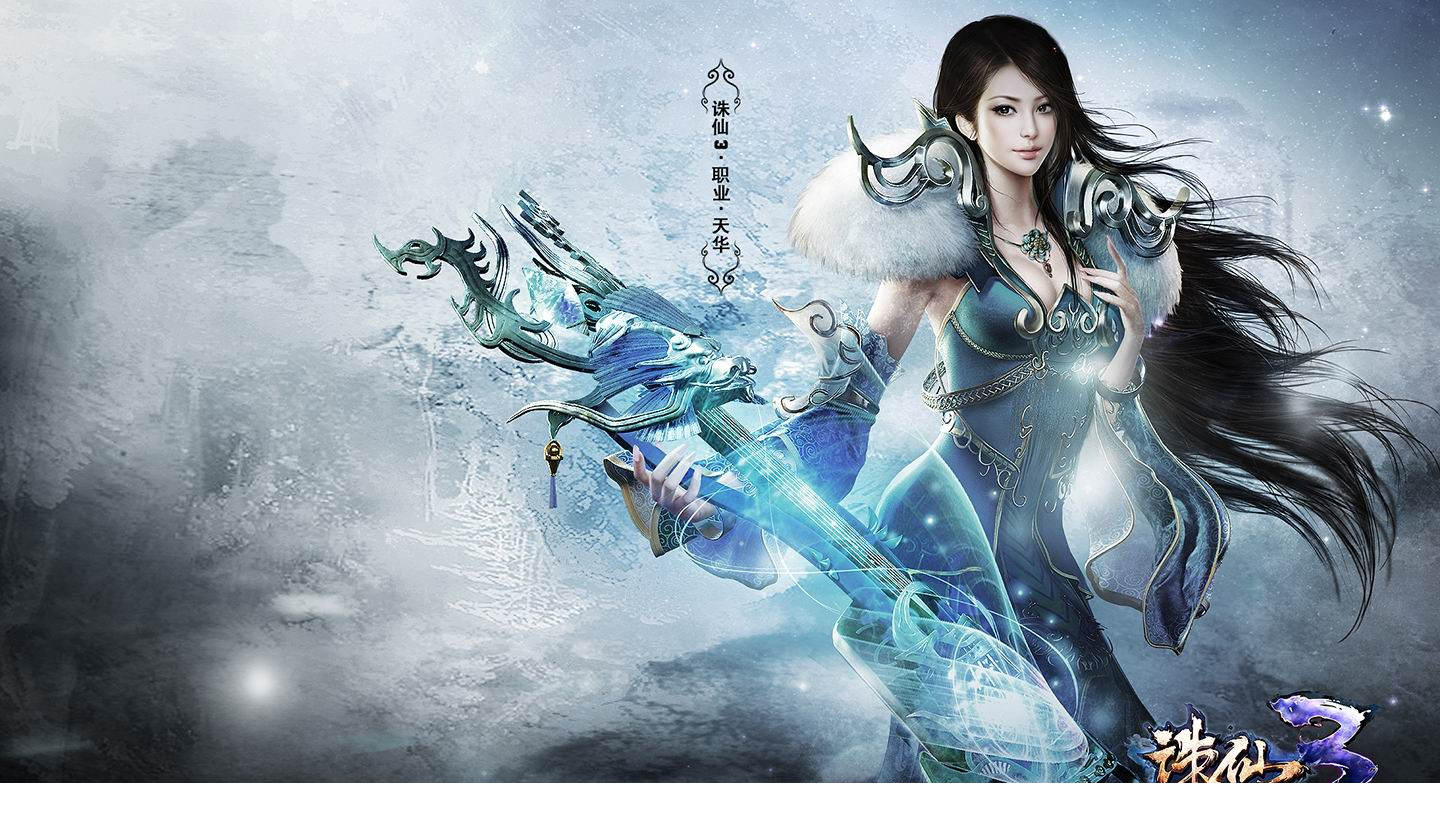 诛仙15职业全功能辅助
