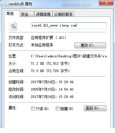 打印机rasdd.dll