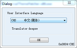 win7系统主题破解工具
