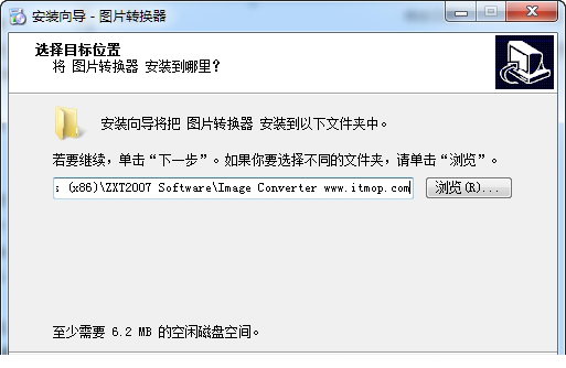 tif格式转换器