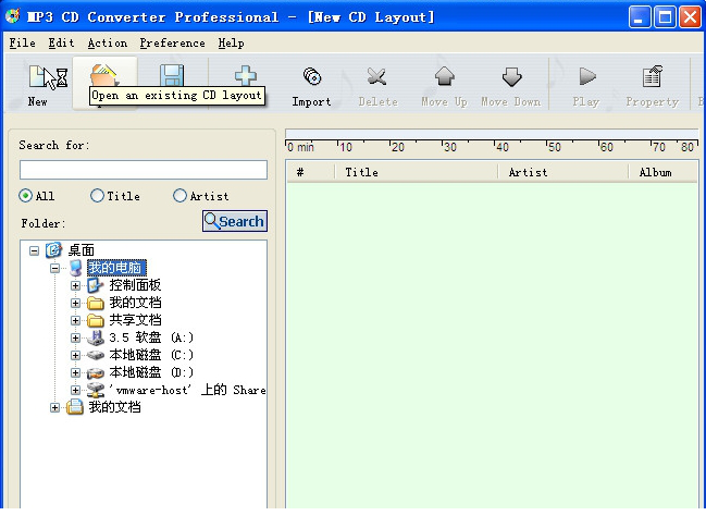 MP3 CD Converter免费版