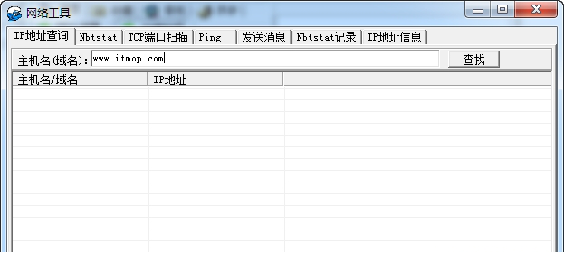 lanexplorer中文版
