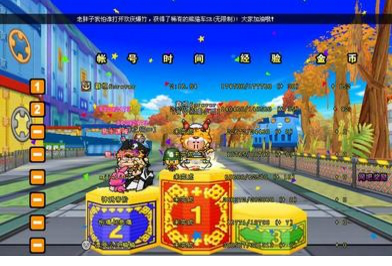 跑跑卡丁车隐身辅助免费版