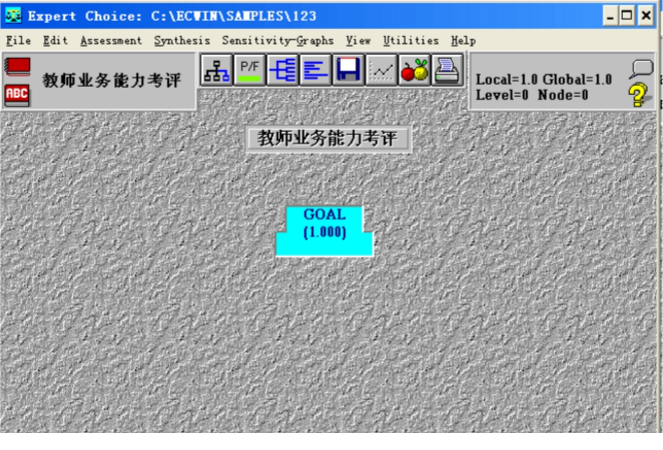 Expert Choice免费版