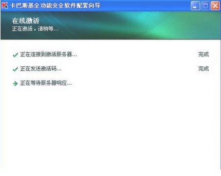 卡巴斯基7授权文件免费版