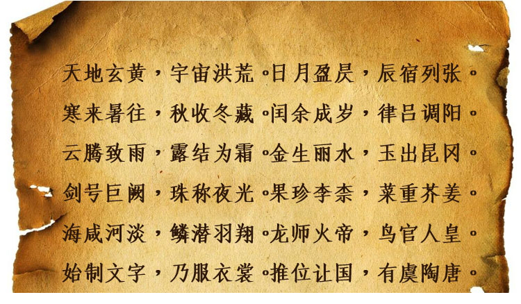 黄引齐古书宋字体