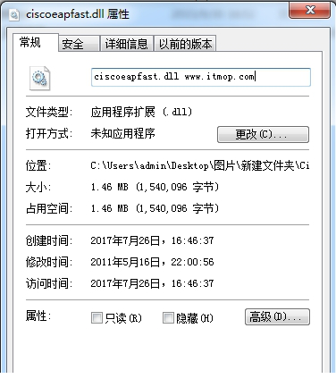 CiscoEapFast.dll损坏