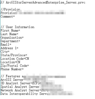 arcgis server 10.4 授权不成功解决办法