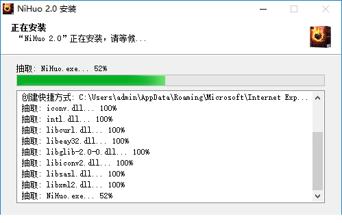 逆火刷机经常用的软件