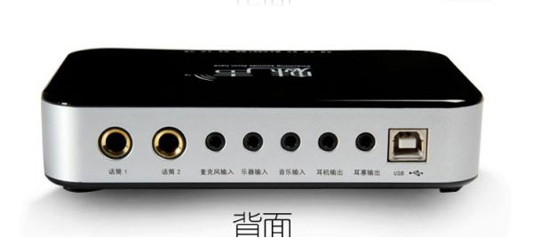 魅声t600驱动下载