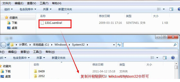 zemax2016破解版免费版