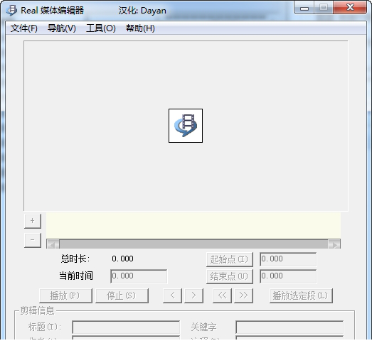 realmediaeditor免费版