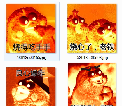 良心爆炸表情包