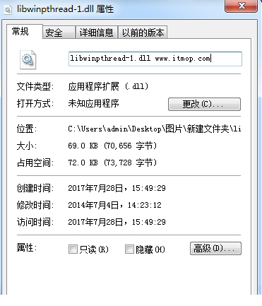 mathdllr.dll文件