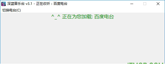 深蓝音乐台下载