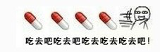 阿鲁该吃药了表情包