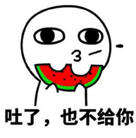 阿鲁贱贱QQ表情包下载