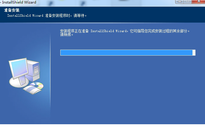 Windows Icebox(系统还原备份经常用的软件)