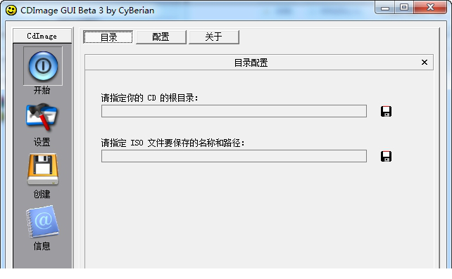 CDImage GUI