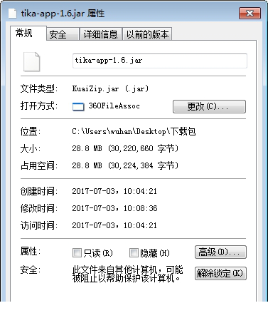 tika-app-1.6.jar