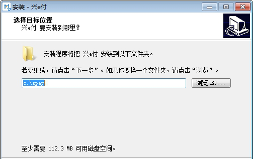 兴e付