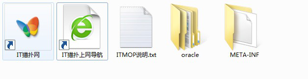 jdbc oracle jar下载