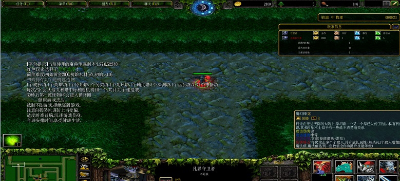 修仙循环圈1.23